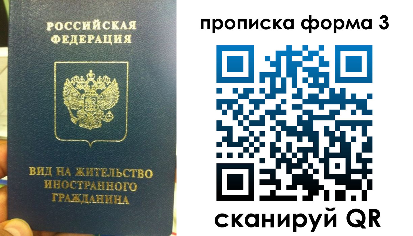 временная регистрация госуслуги в Мегионе