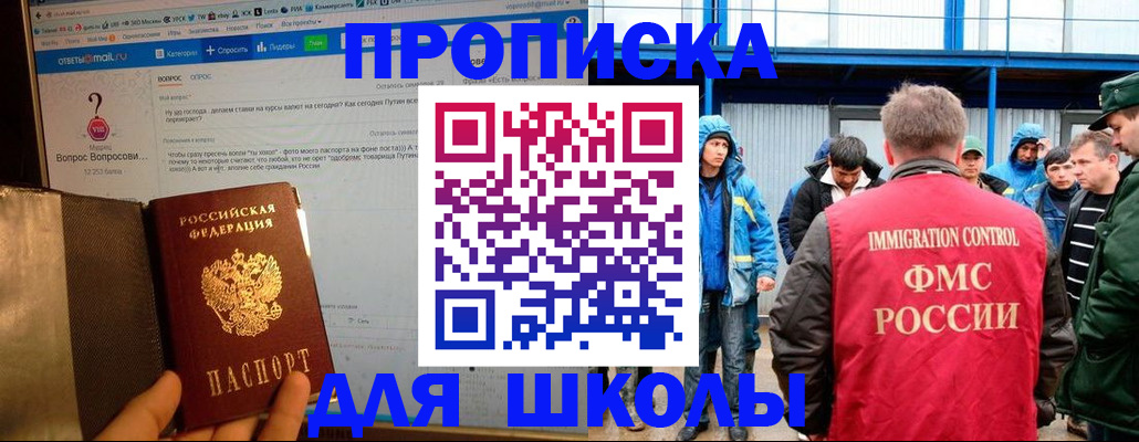 временная регистрация надежно в Мегионе