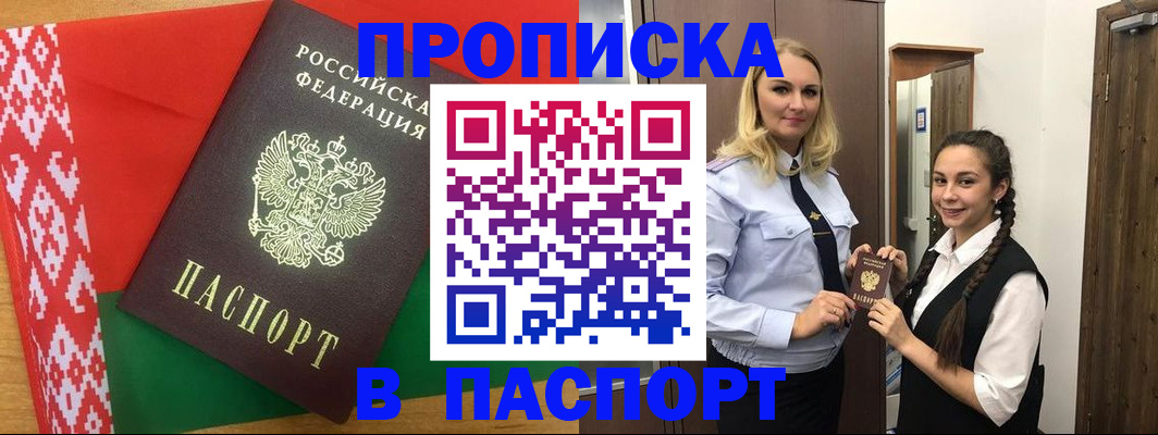 регистрация в Мегионе
