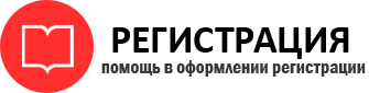 прописка в Мегионе id114610